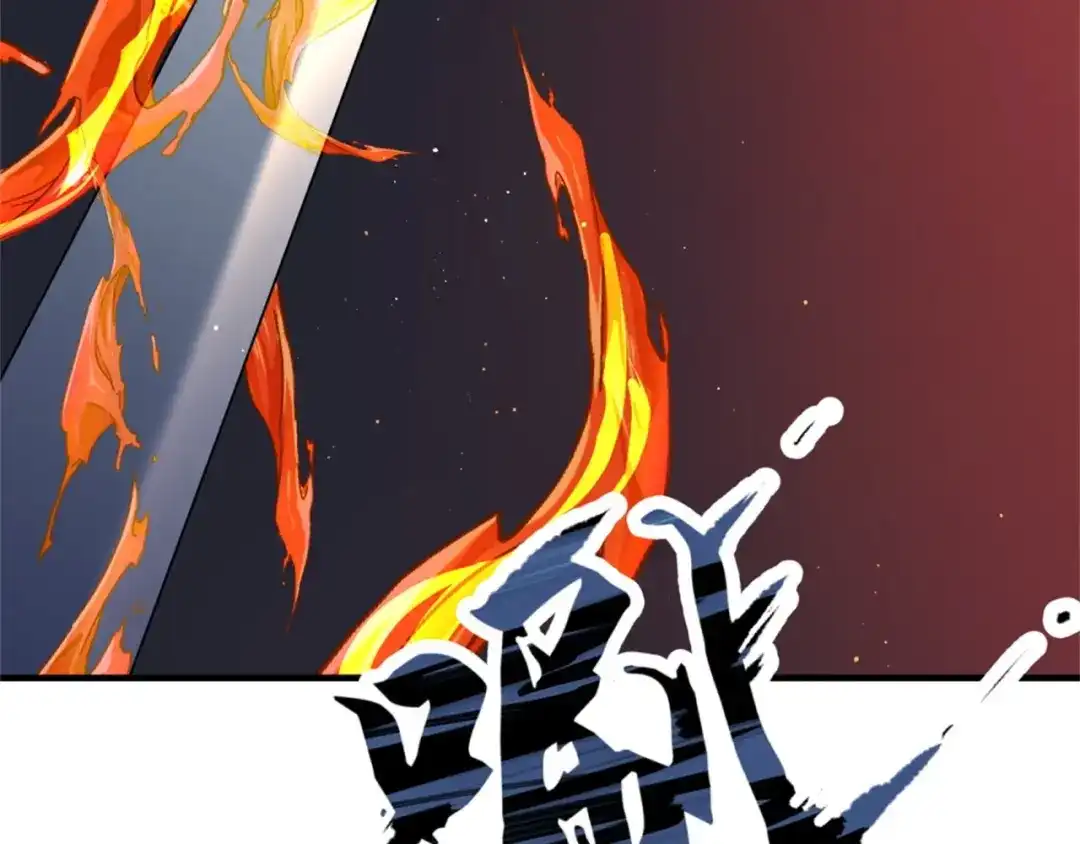 《七星与南笙》第68话 第90页
