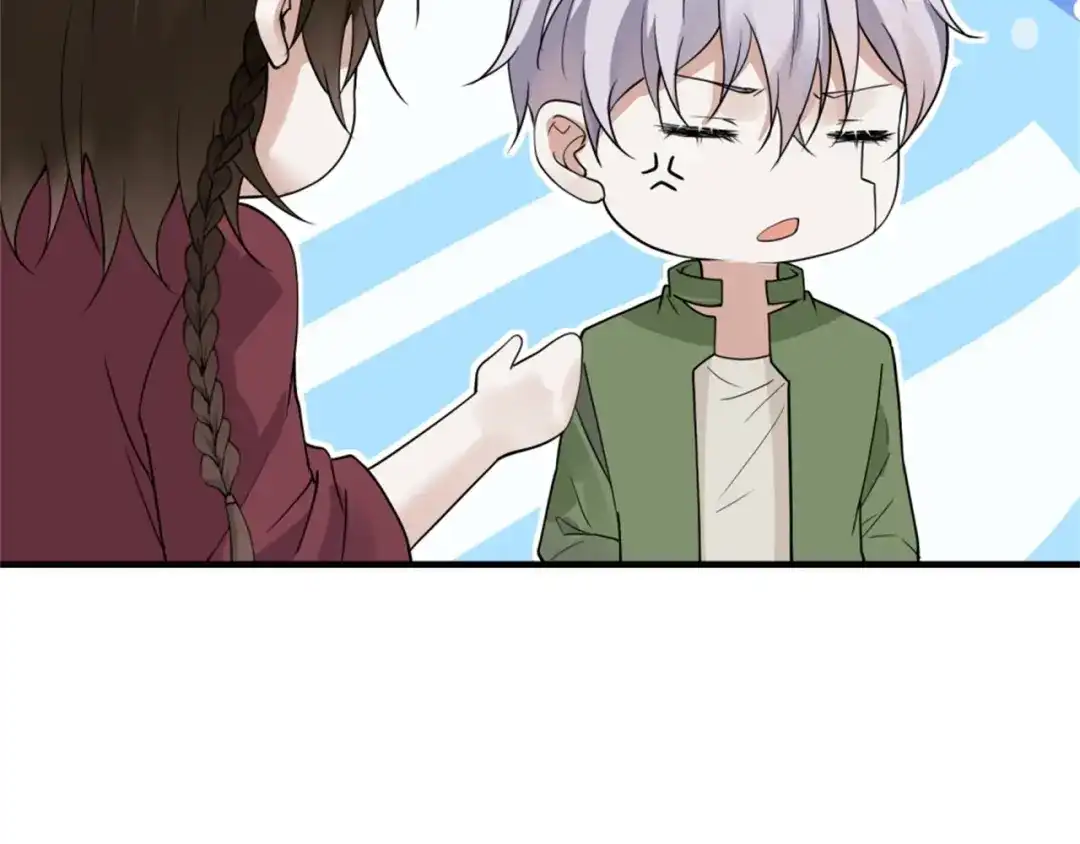 《七星与南笙》第69话 第19页