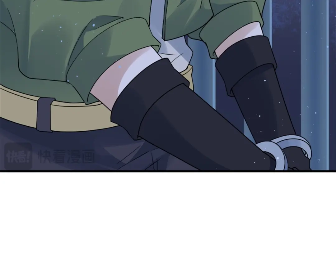 《七星与南笙》第69话 第96页