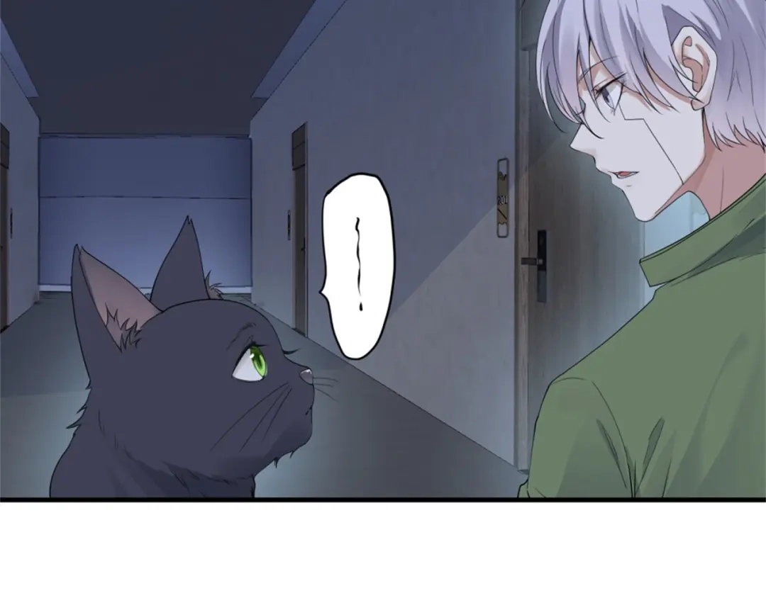《七星与南笙》第70话 第85页
