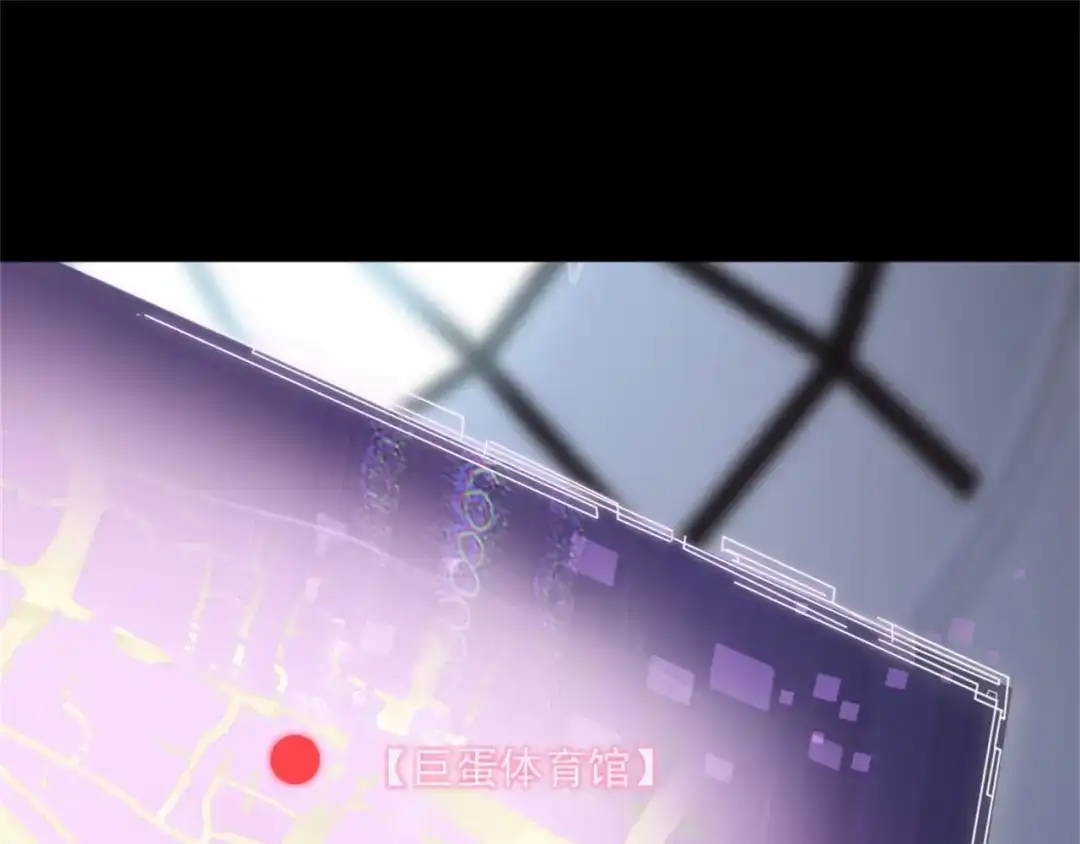 《七星与南笙》第70话 第34页