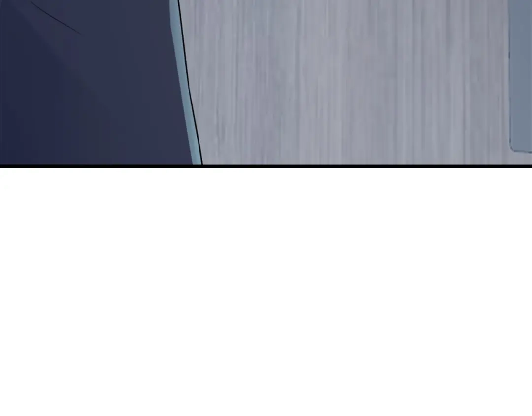 《七星与南笙》第70话 第75页