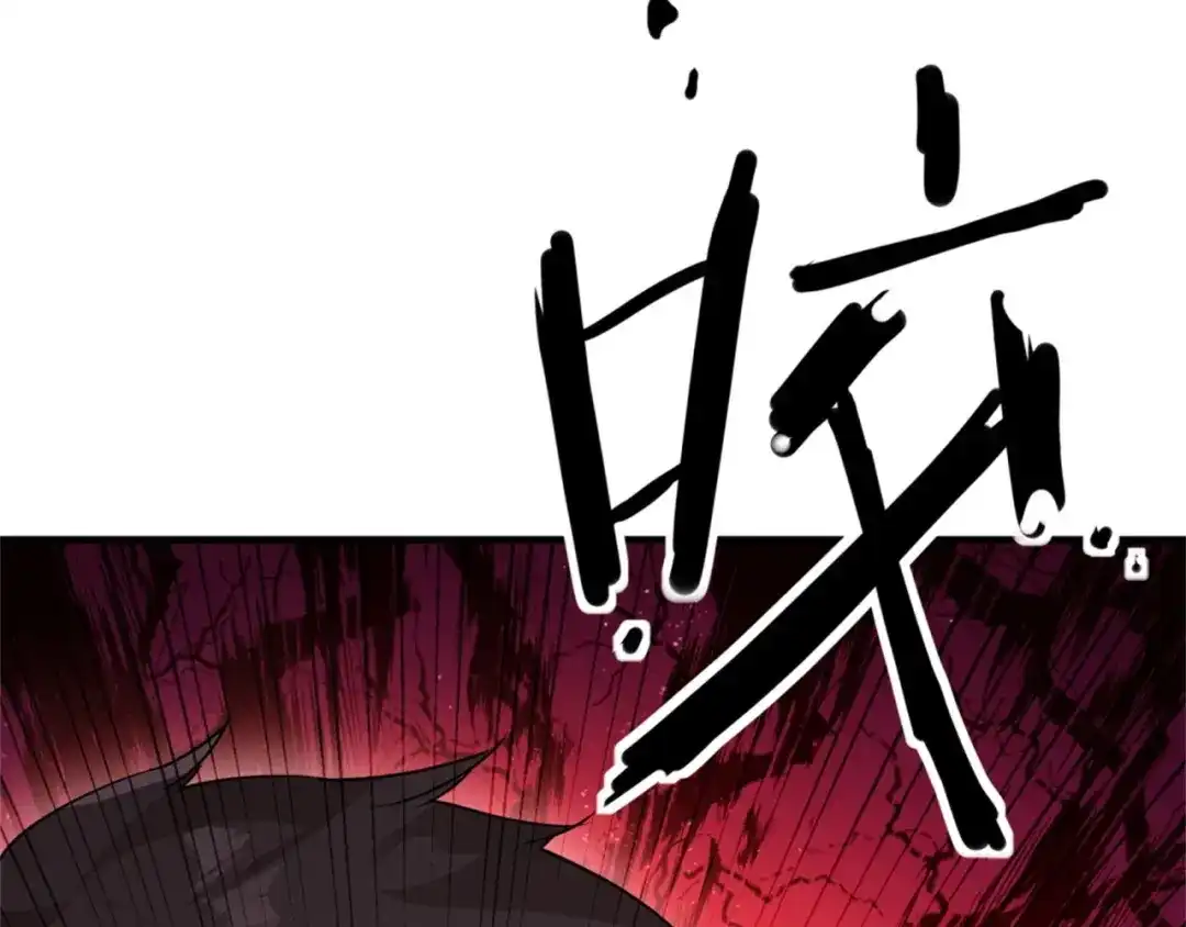 《七星与南笙》第71话 第36页