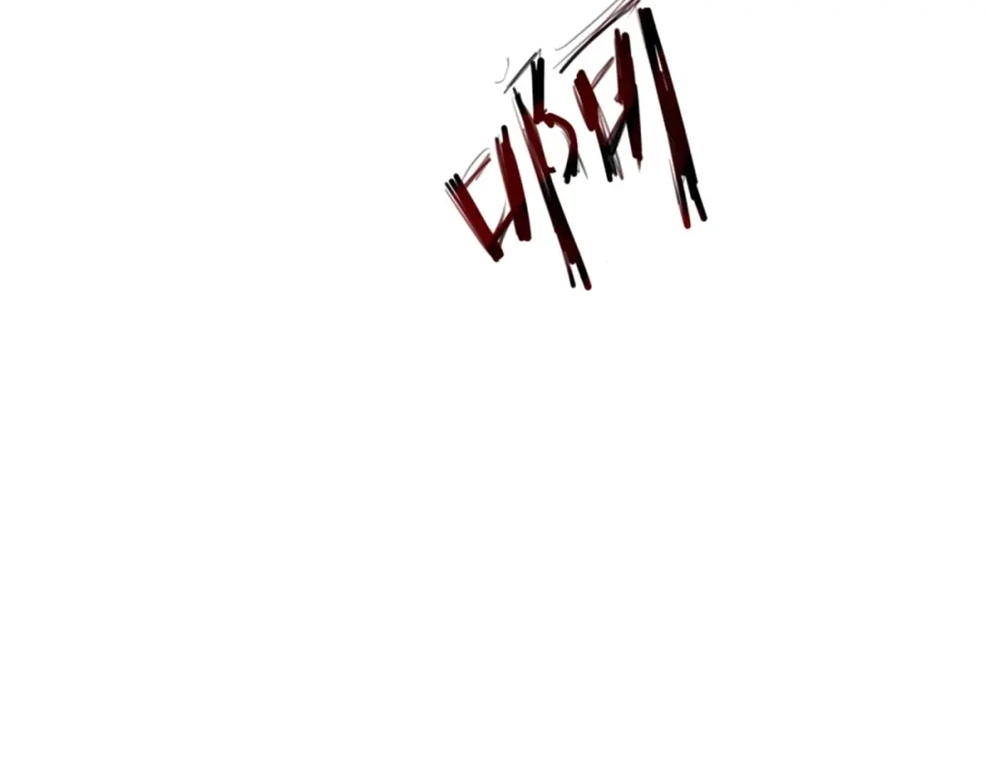《七星与南笙》第71话 第28页