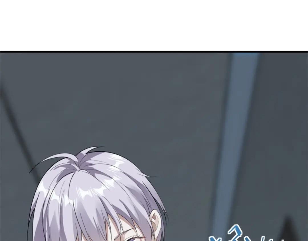 《七星与南笙》第71话 第88页