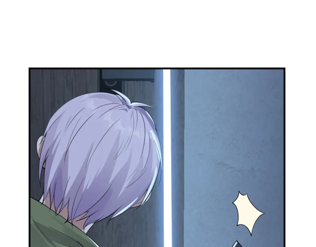 《七星与南笙》第71话 第29页