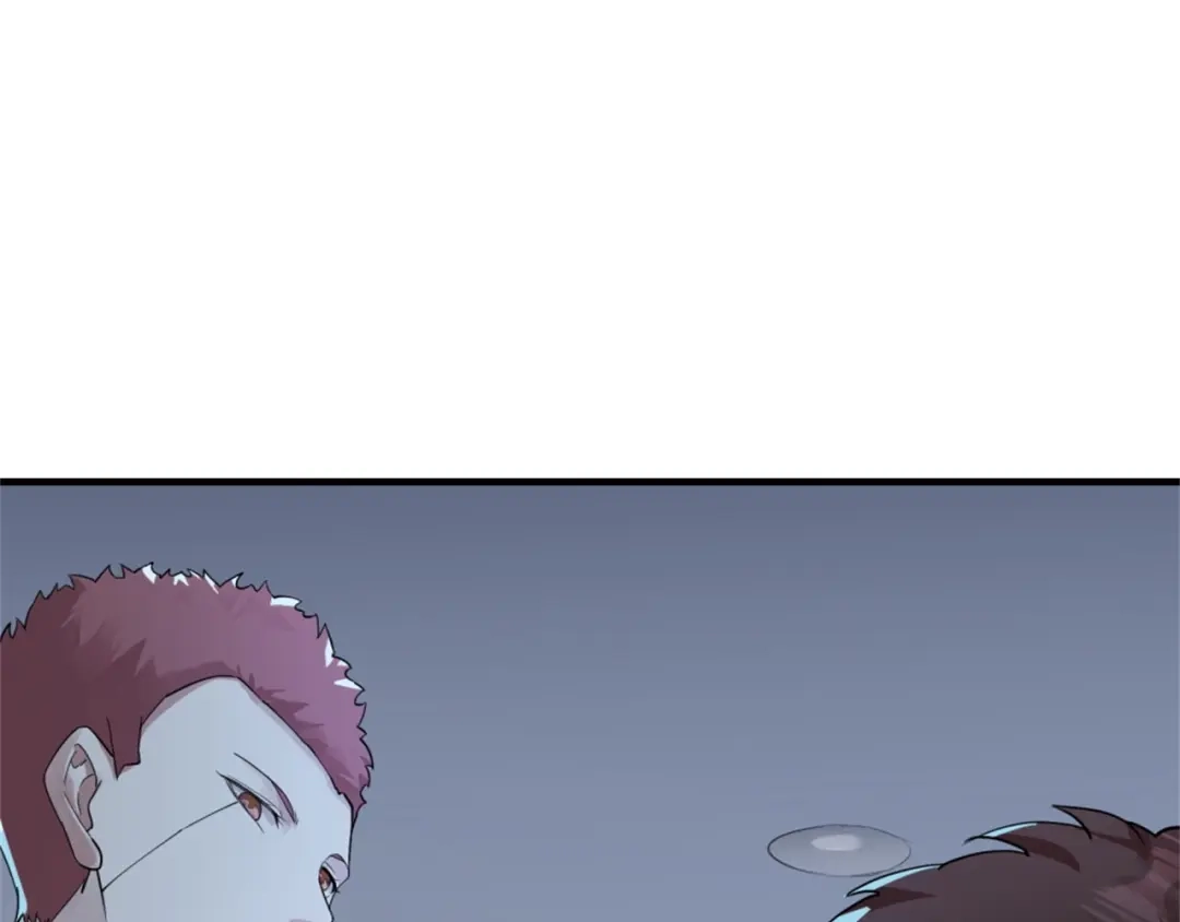 《七星与南笙》第71话 第59页
