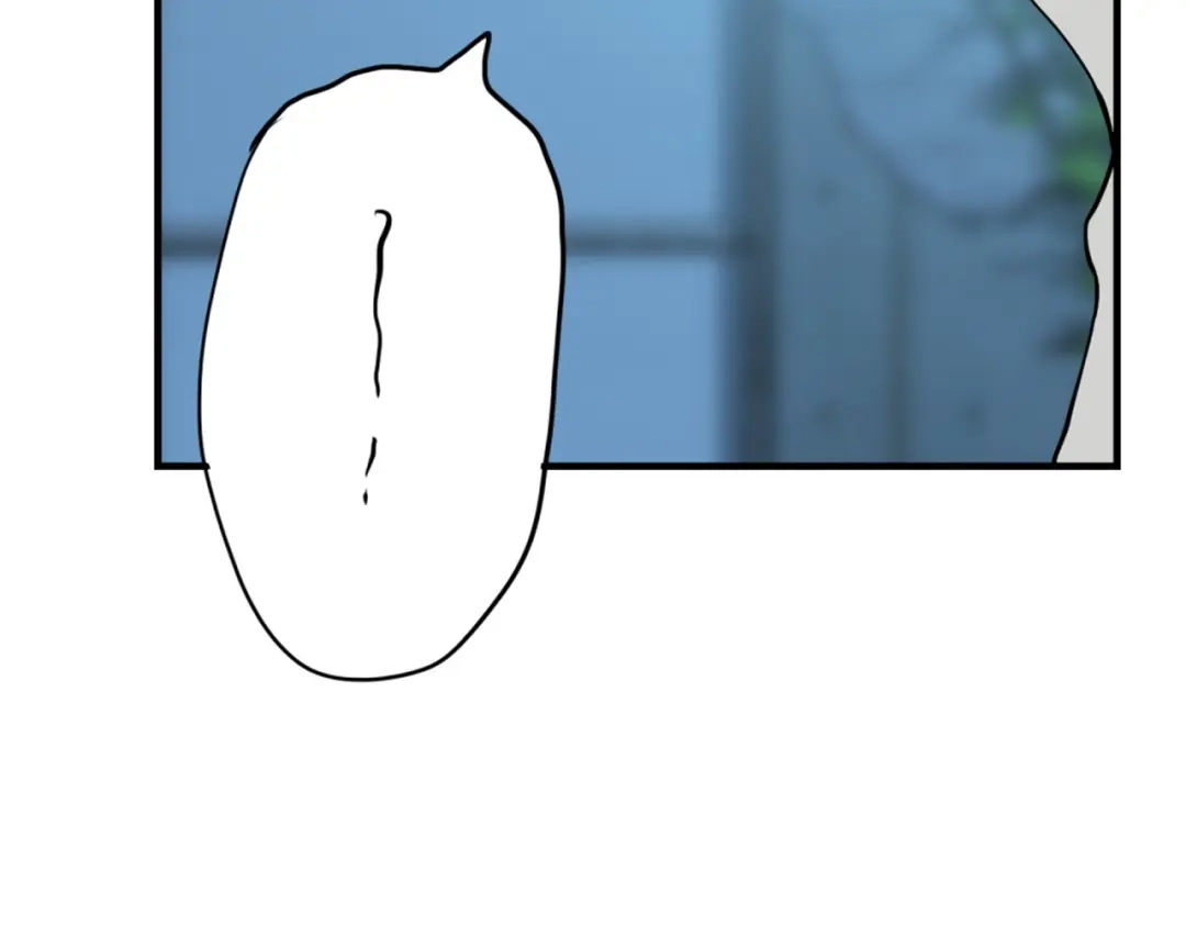 《七星与南笙》第71话 第41页