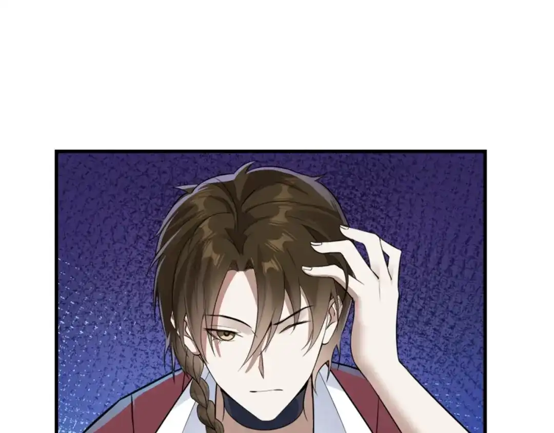 《七星与南笙》第73话 第102页