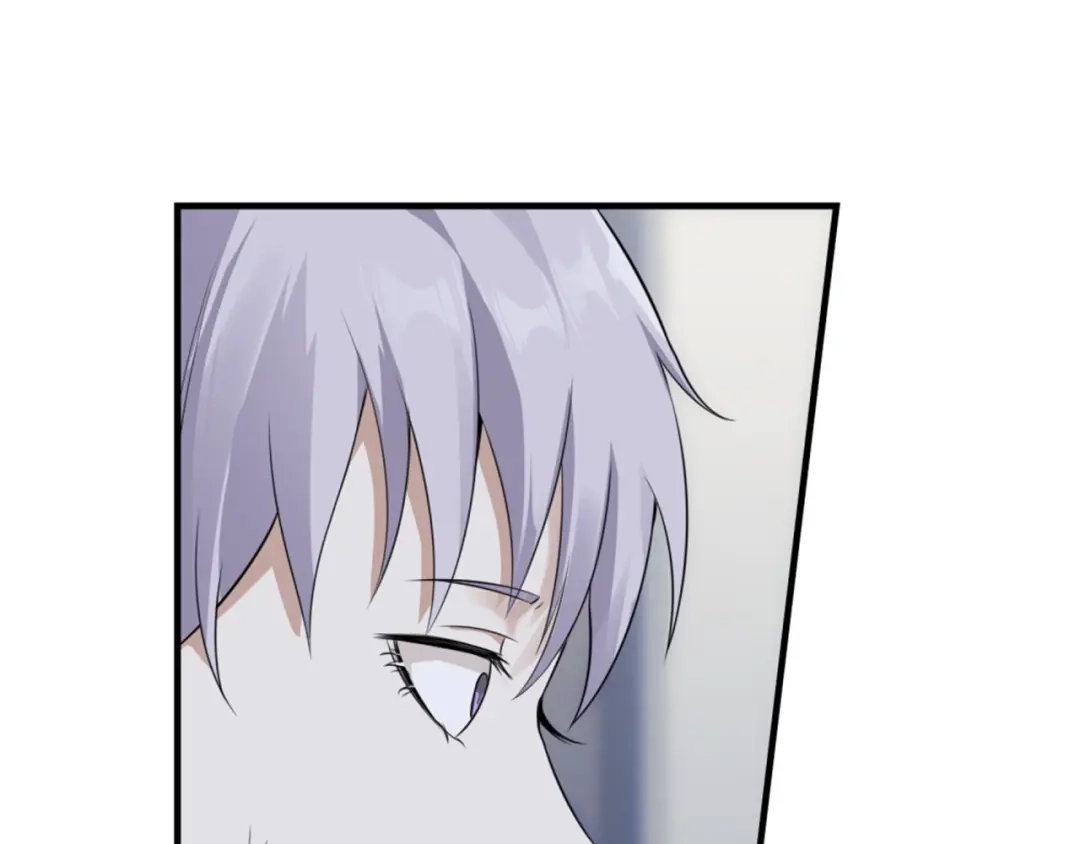 《七星与南笙》第73话 第9页