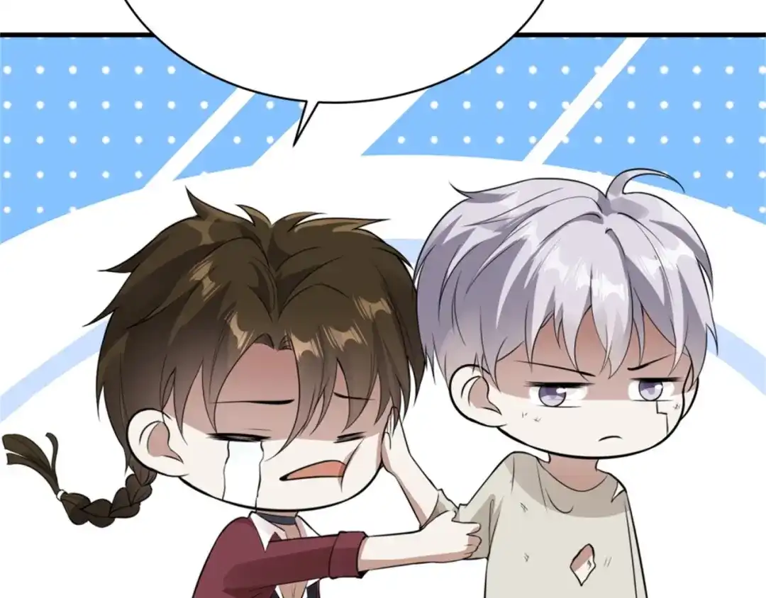 《七星与南笙》第73话 第112页