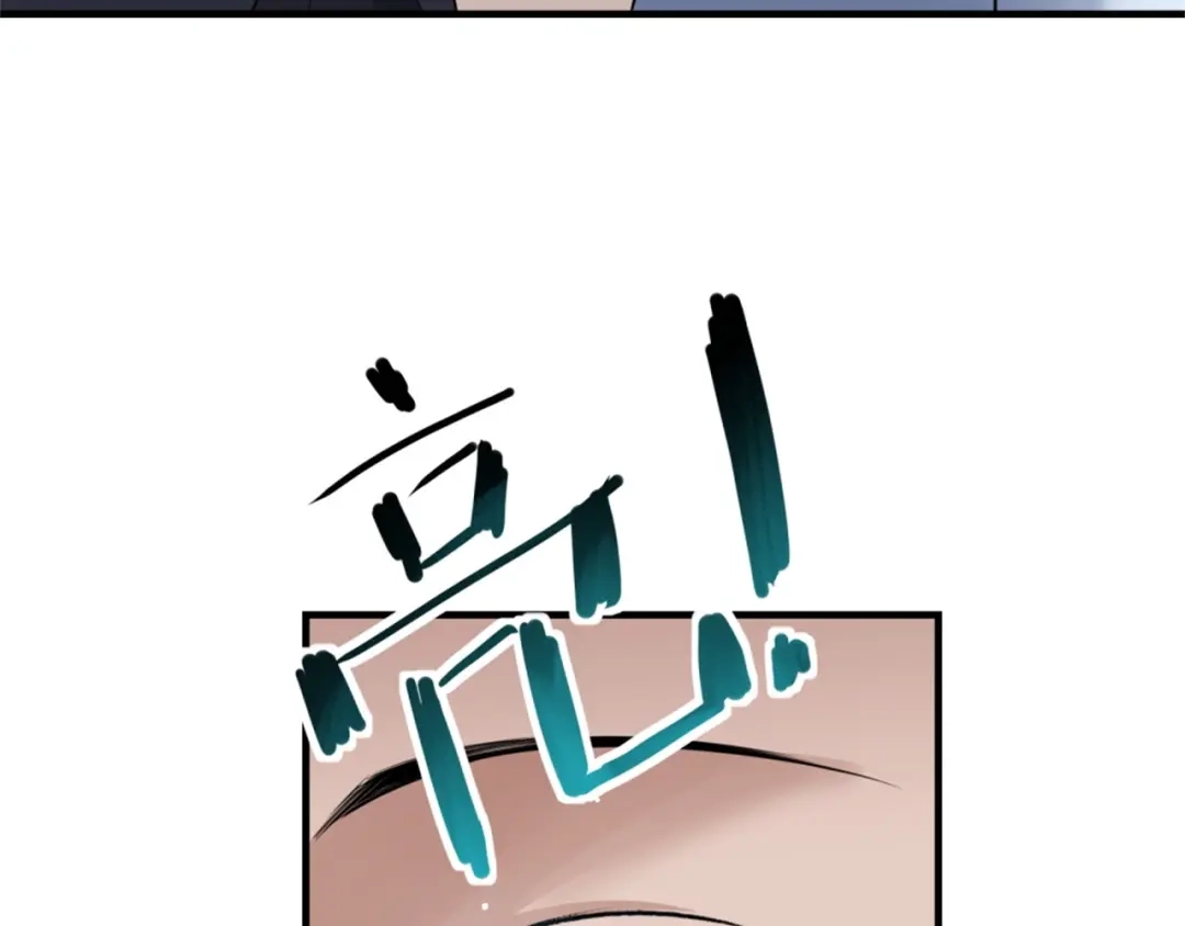 《七星与南笙》第73话 第99页