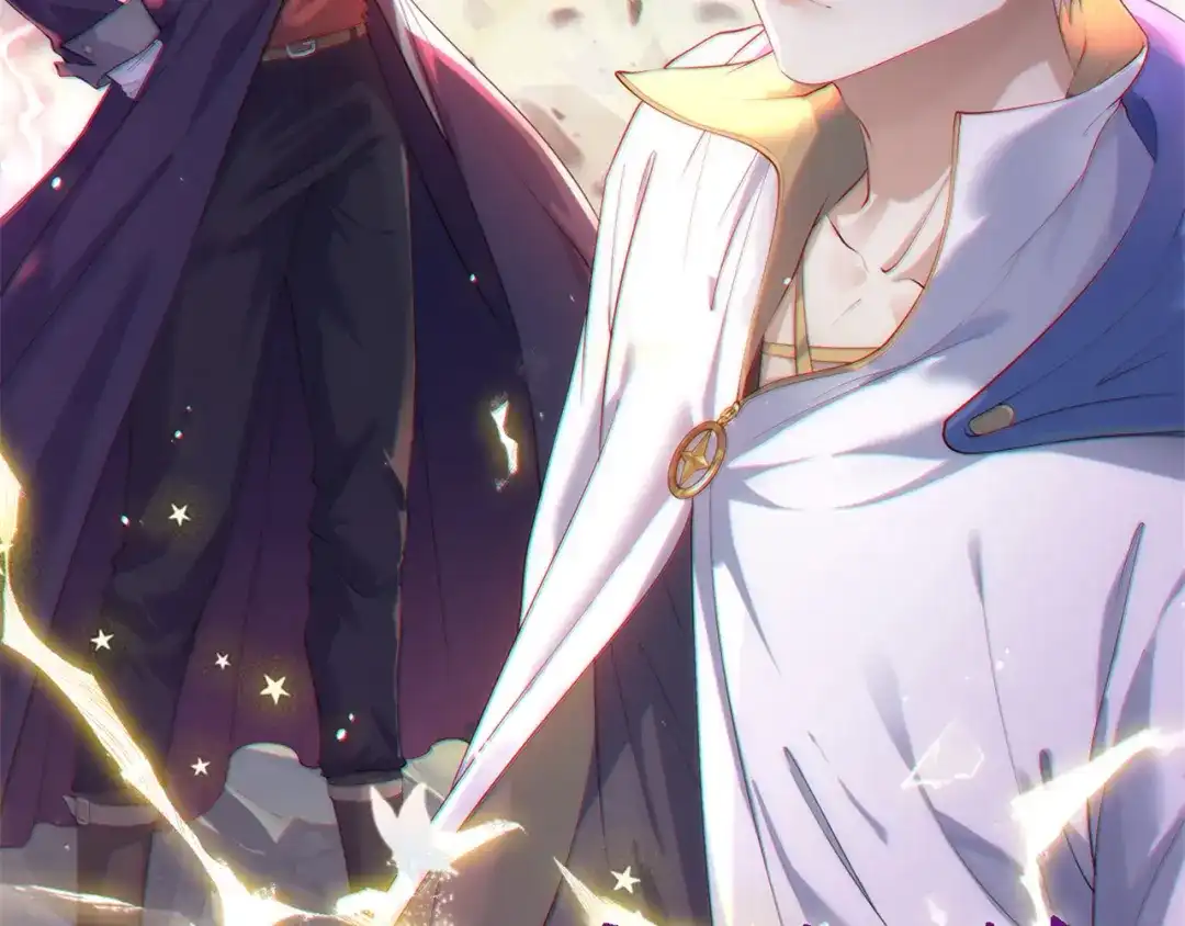 《七星与南笙》第73话 第2页