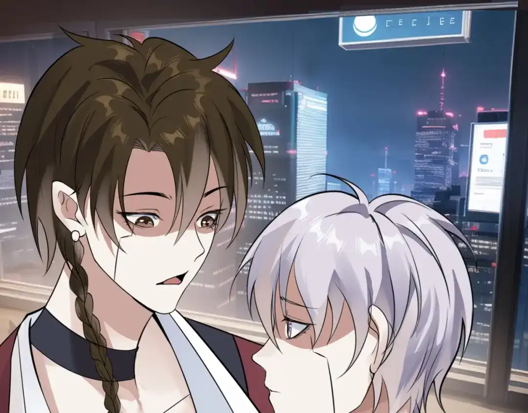 《七星与南笙》第74话 第57页