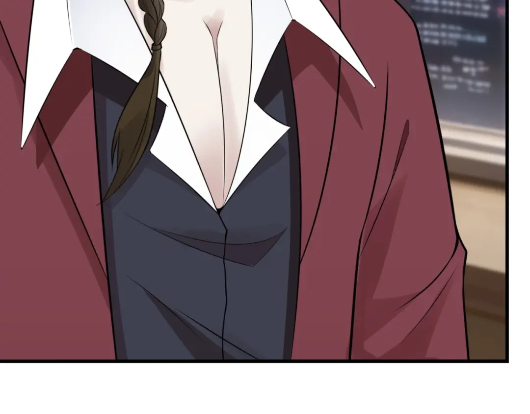 《七星与南笙》第74话 第46页