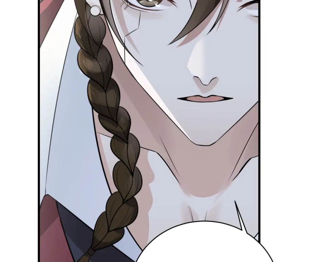 《七星与南笙》第74话 第61页