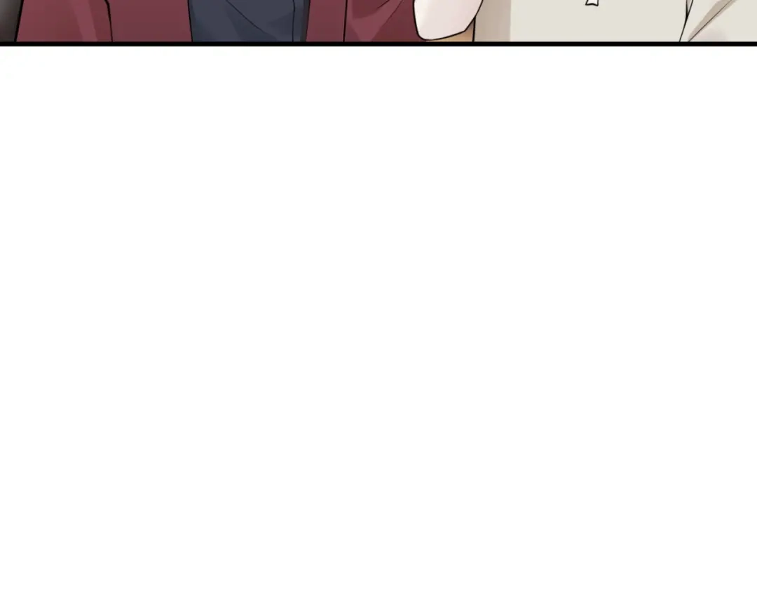 《七星与南笙》第74话 第41页