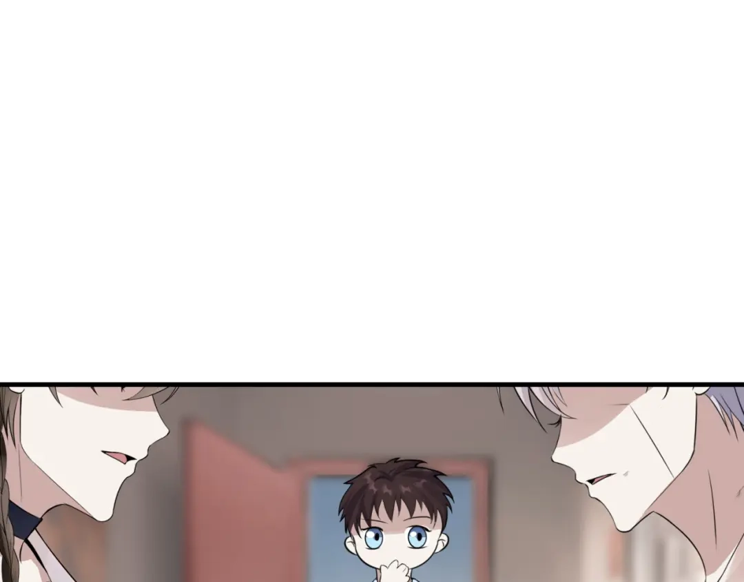 《七星与南笙》第74话 第47页