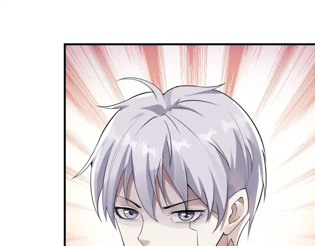 《七星与南笙》第74话 第42页