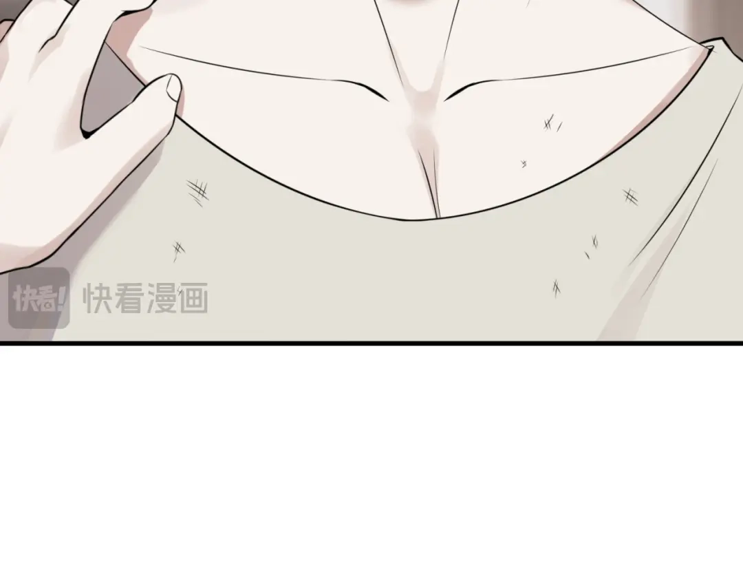《七星与南笙》第74话 第53页