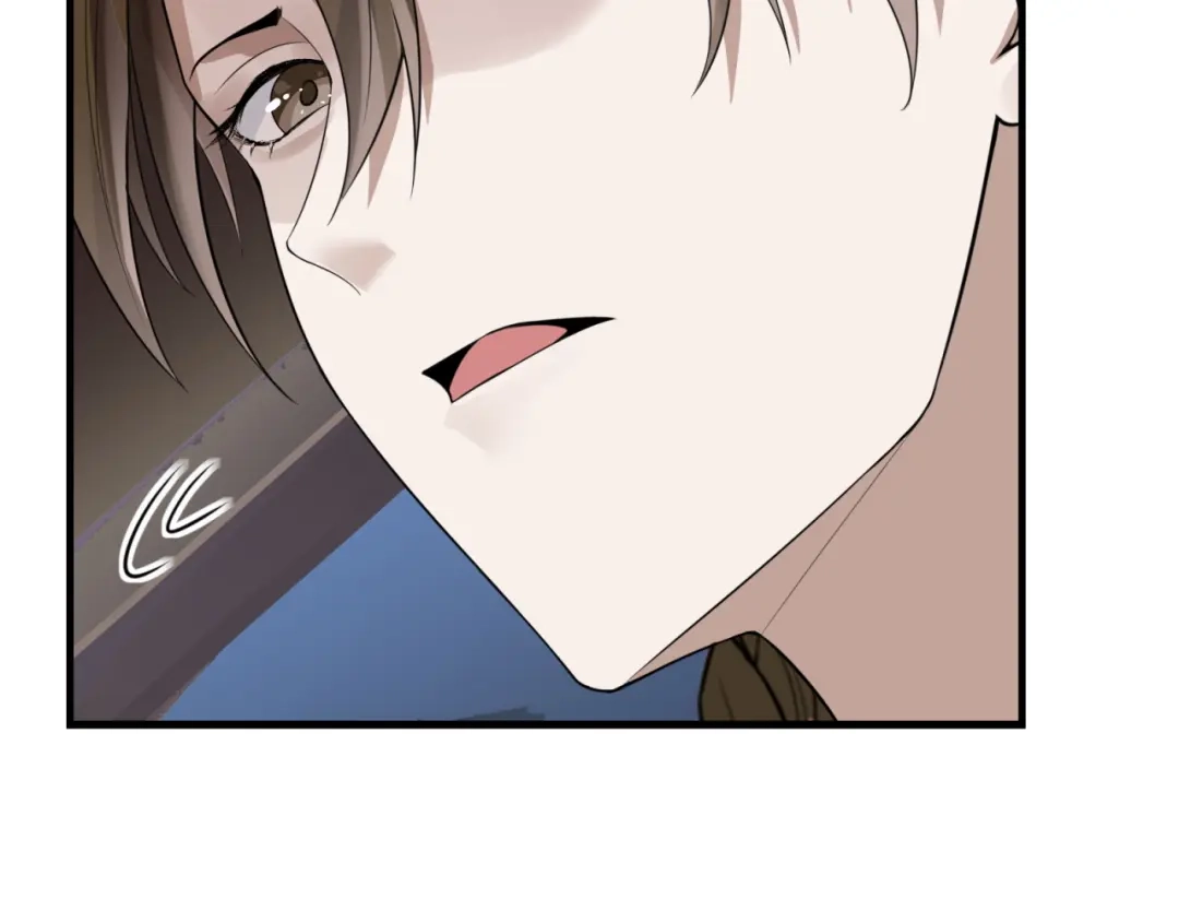 《七星与南笙》第74话 第21页