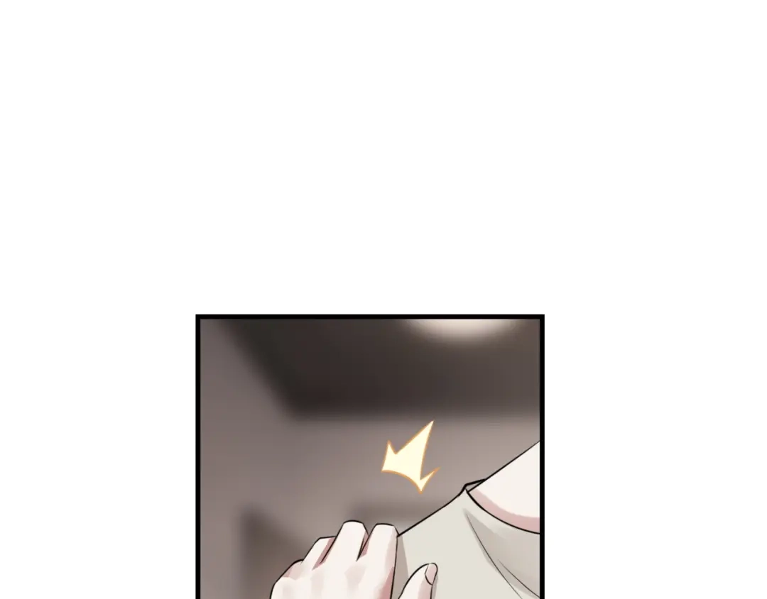 《七星与南笙》第74话 第49页