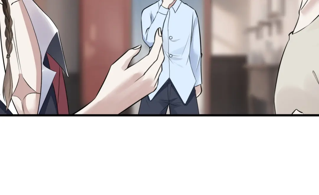 《七星与南笙》第74话 第48页
