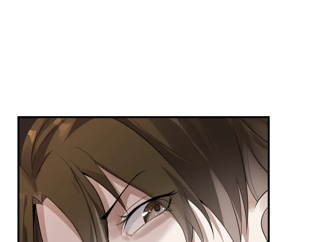 《七星与南笙》第74话 第20页