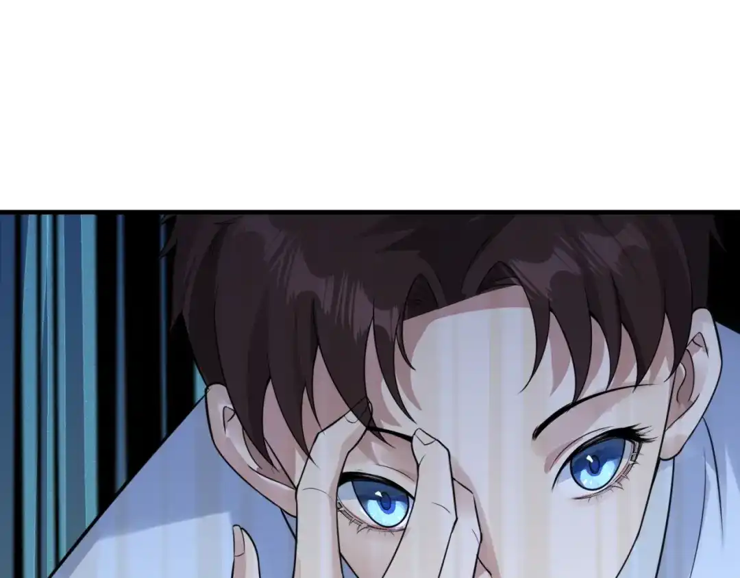 《七星与南笙》第75话 第13页