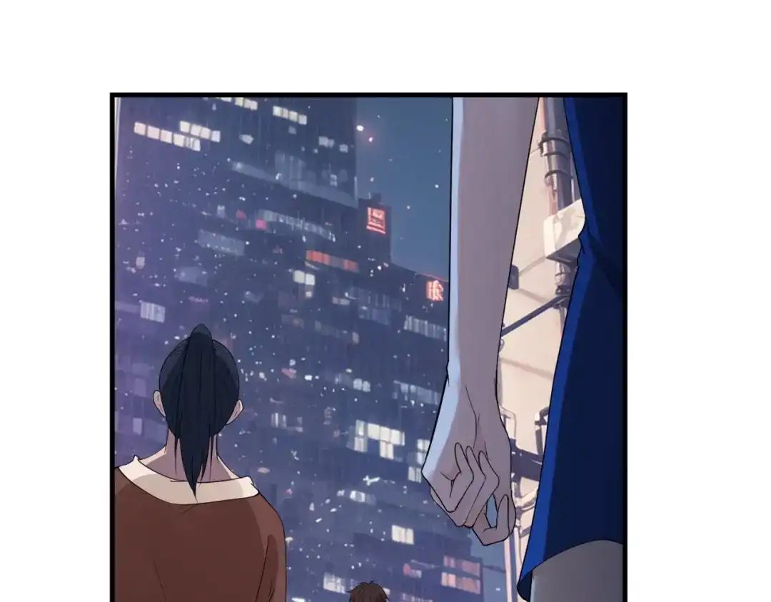 《七星与南笙》第76话 第56页
