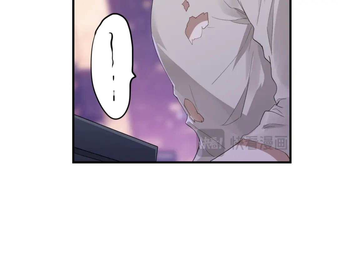 《七星与南笙》第76话 第54页
