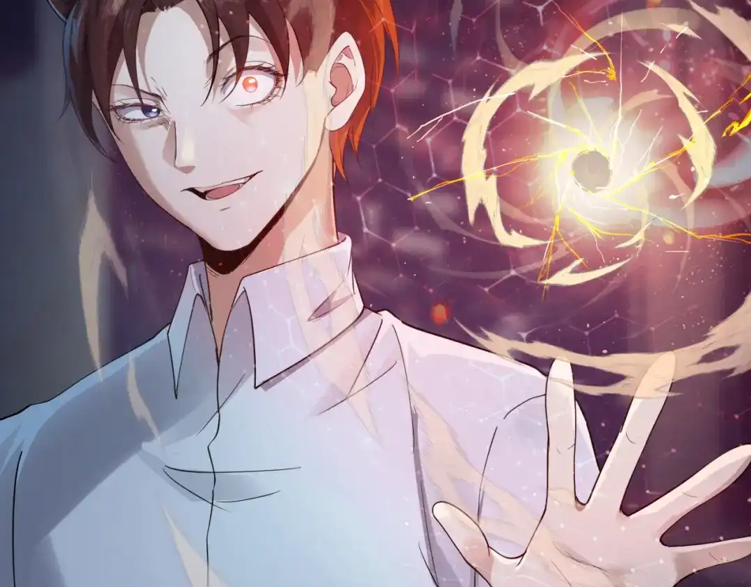 《七星与南笙》第76话 第43页