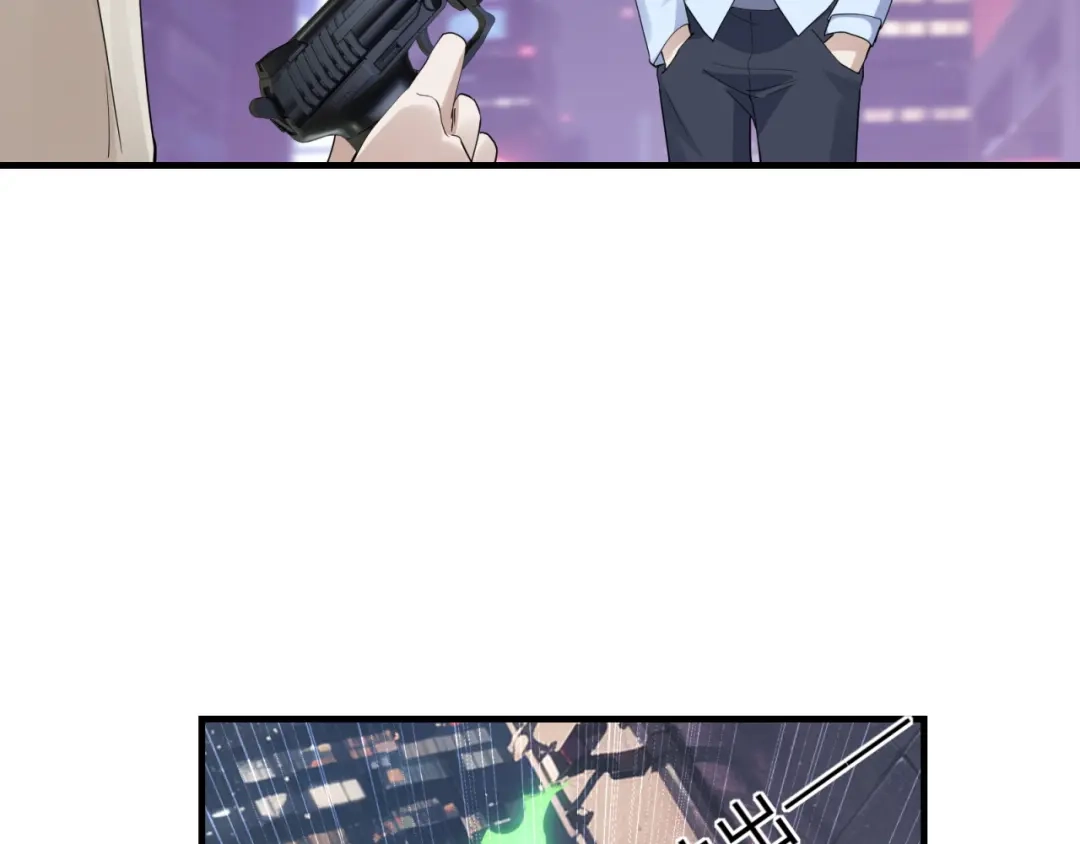 《七星与南笙》第76话 第60页