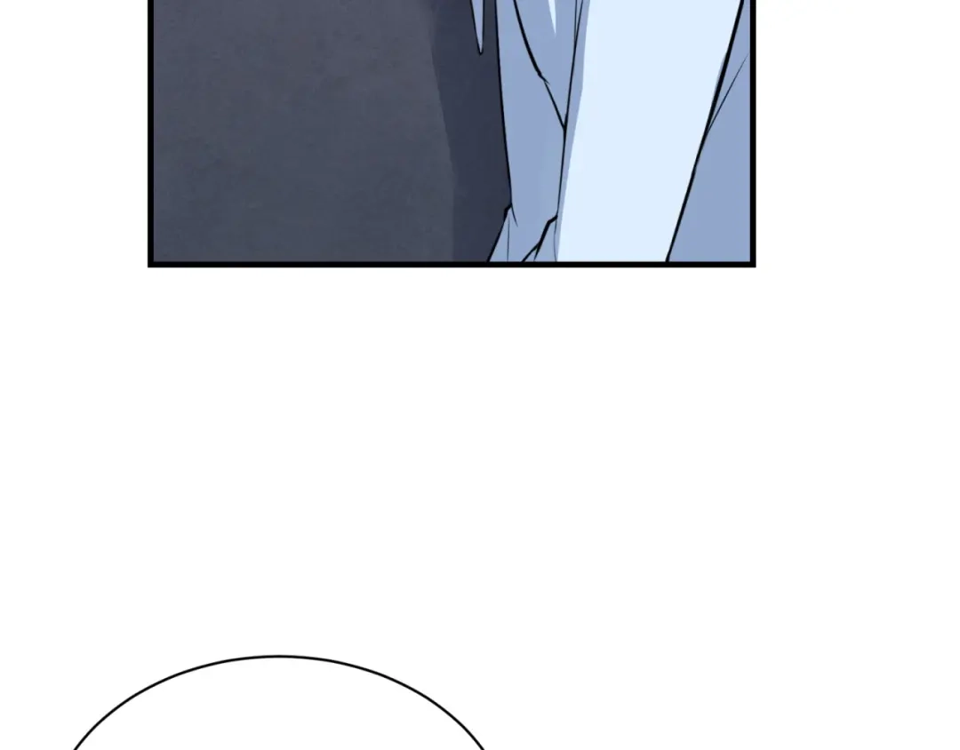 《七星与南笙》第76话 第106页