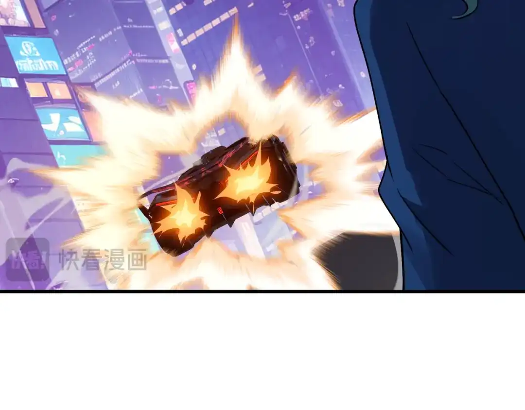 《七星与南笙》第76话 第98页