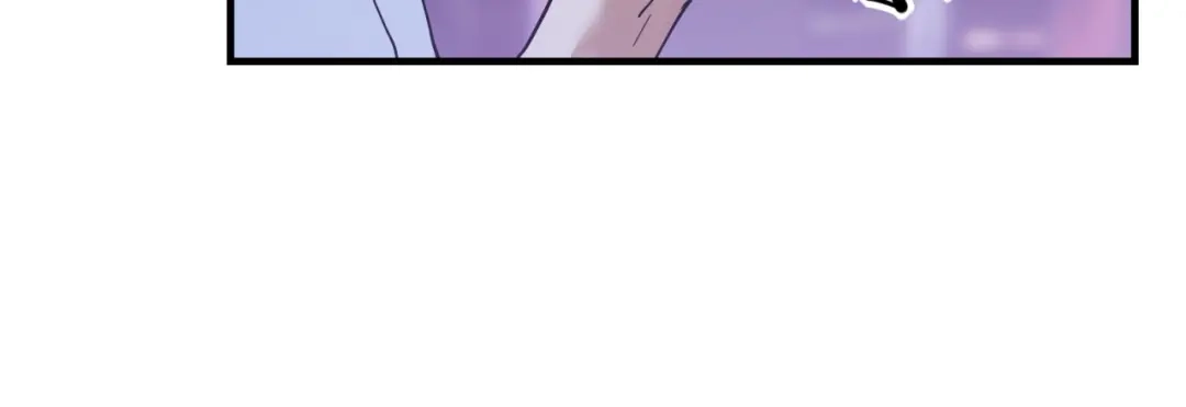 《七星与南笙》第76话 第83页