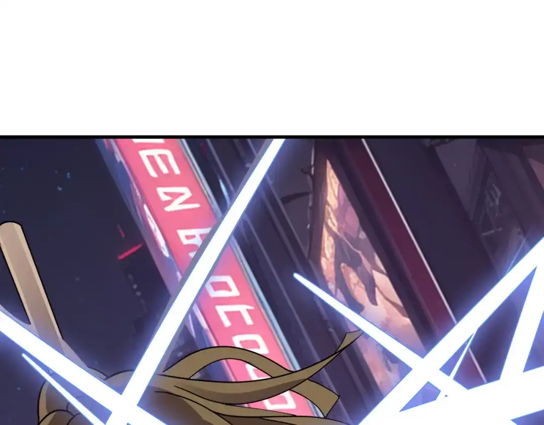 《七星与南笙》第76话 第74页