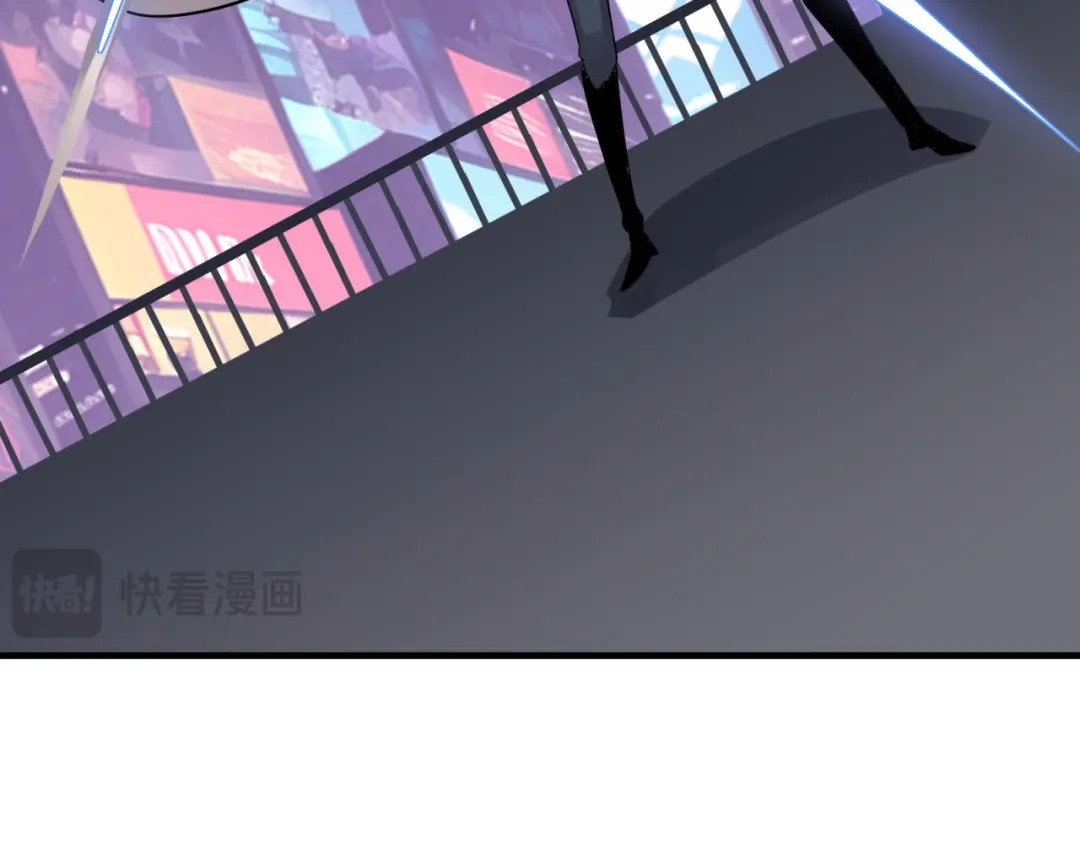 《七星与南笙》第76话 第77页