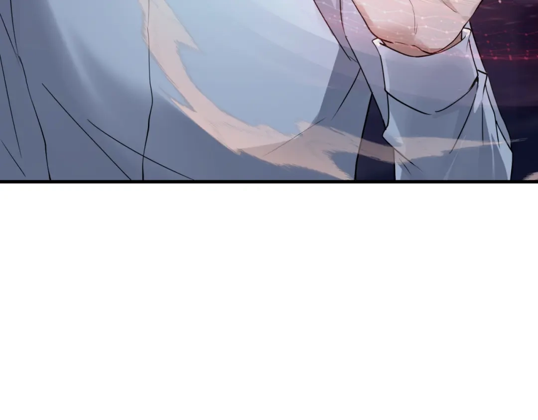 《七星与南笙》第76话 第44页