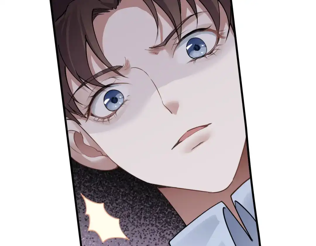 《七星与南笙》第76话 第29页