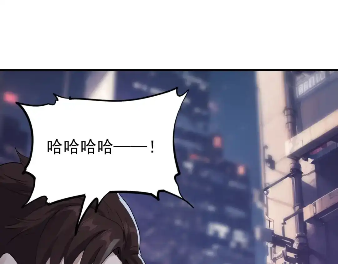《七星与南笙》第76话 第49页