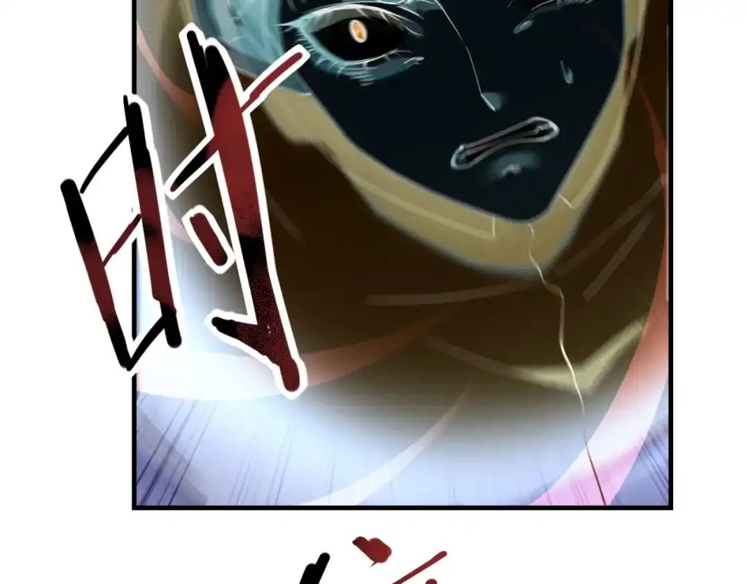《七星与南笙》第76话 第15页