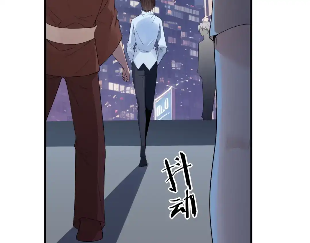 《七星与南笙》第76话 第57页