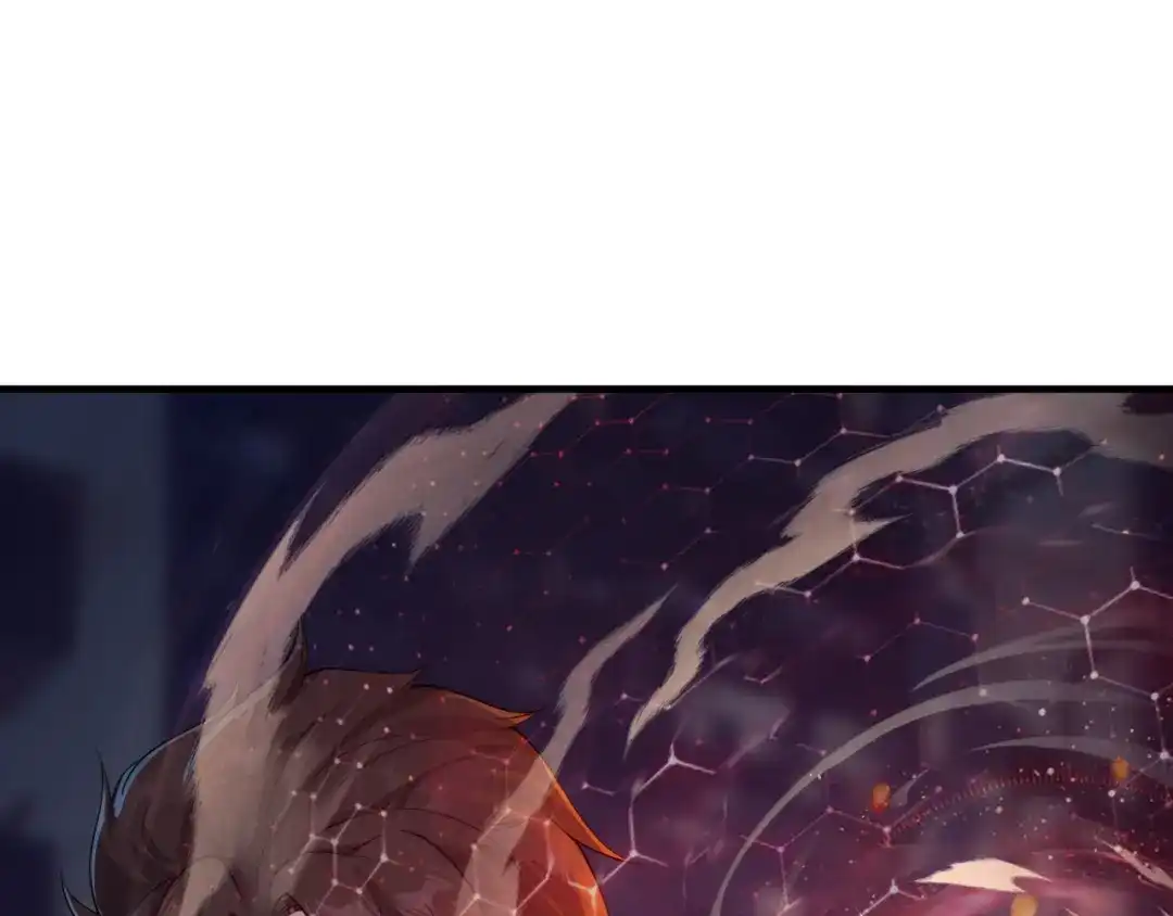 《七星与南笙》第76话 第42页