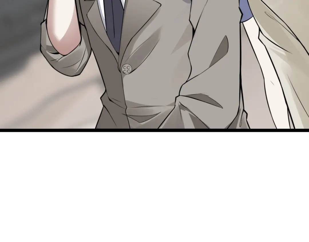 《七星与南笙》第77话 第81页
