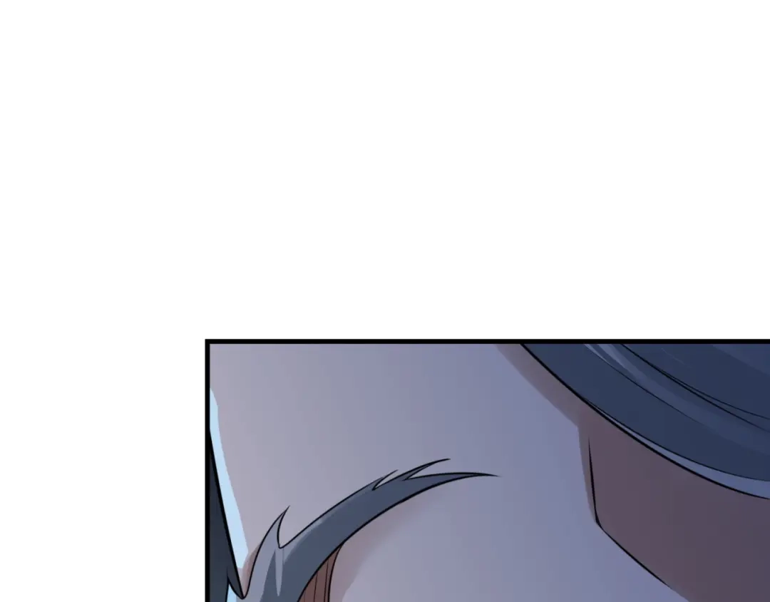 《七星与南笙》第77话 第32页