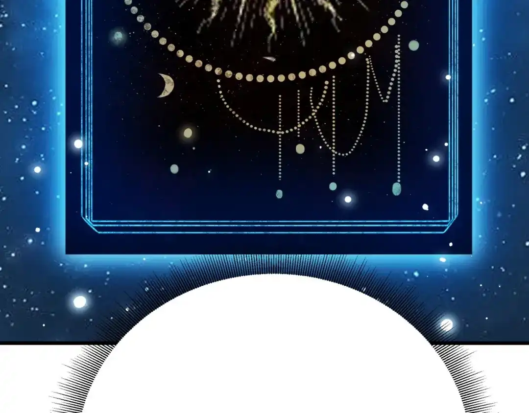 《七星与南笙》第77话 第44页