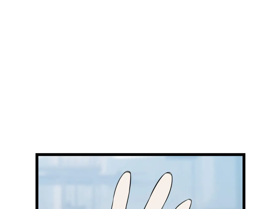 《七星与南笙》第77话 第63页