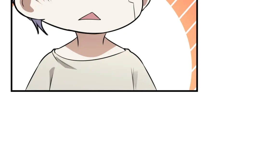 《七星与南笙》第77话 第20页