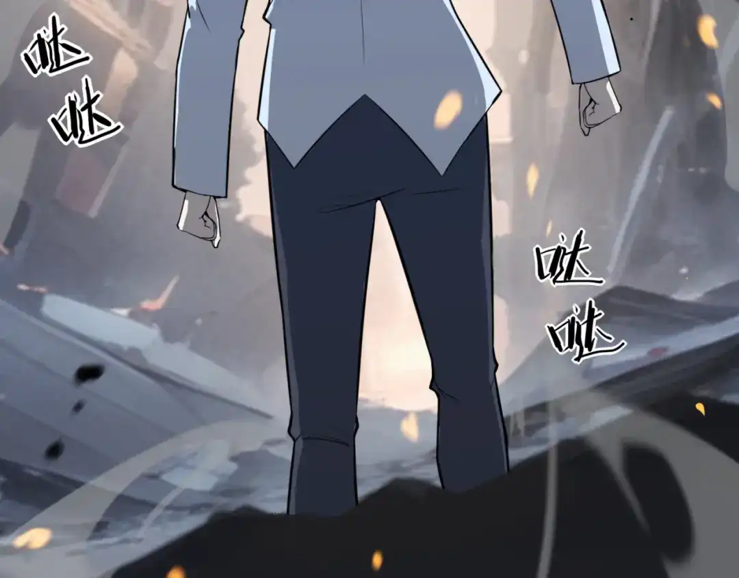 《七星与南笙》第78话 第42页